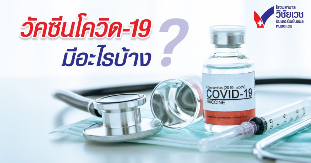 à¸§ à¸„à¸‹ à¸™à¹‚à¸„à¸§ à¸