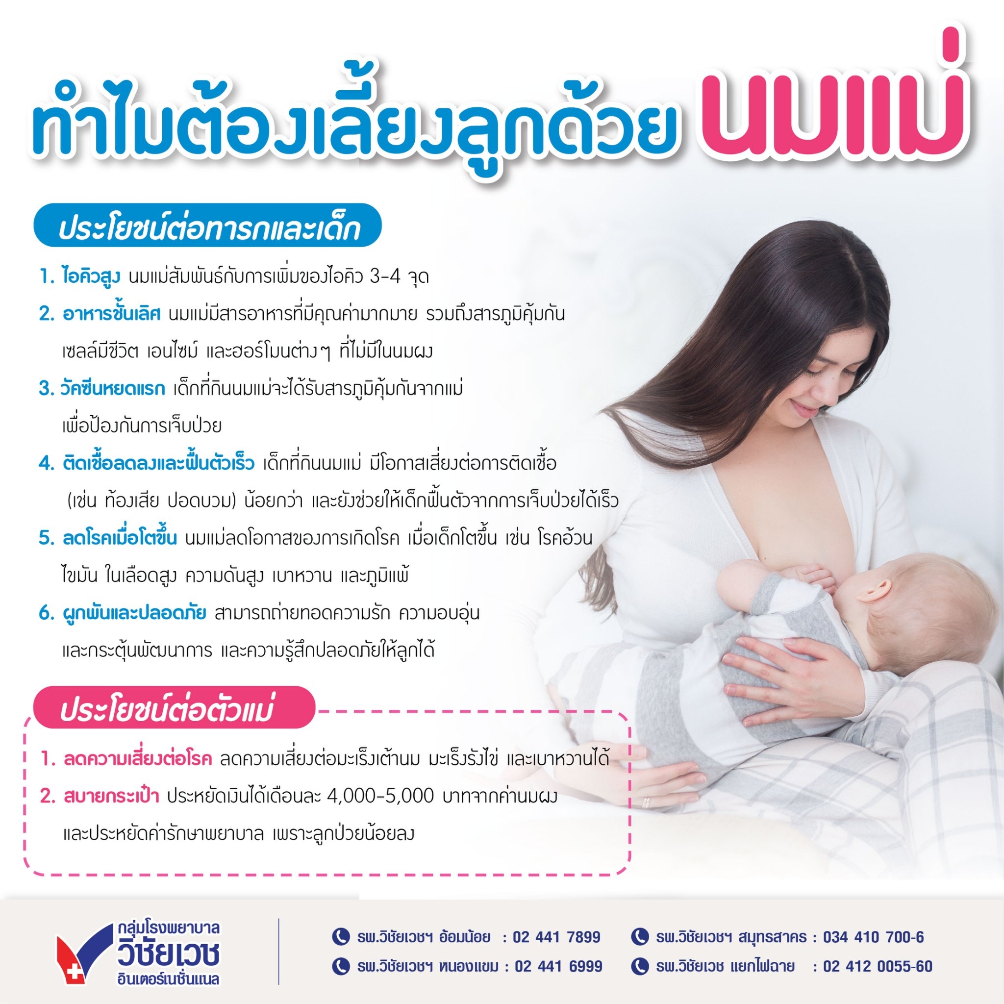 My Image 32