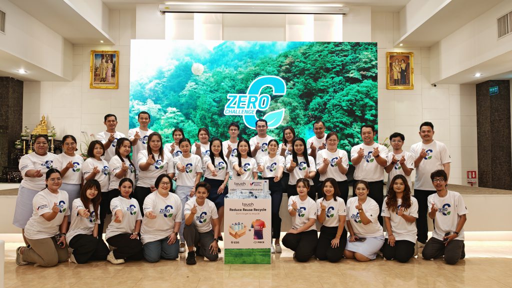 กลุ่มโรงพยาบาลวิชัยเวชฯ จับมือ ทัช ปรินท์ติ้งฯ เดินหน้าโครงการ ESG สร้างคุณค่าจากขวดพลาสติก