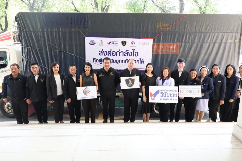 กลุ่ม รพ.วิชัยเวชฯ ผนึกพันธมิตร ส่งต่อน้ำใจสู้ภัยน้ำท่วมสงขลา มอบวัตถุดิบและสิ่งของจำเป็น สนับสนุน ‘โรงครัวกระทรวงเกษตรฯ’ ผ่าน ‘ฉก.พญานาคราช’