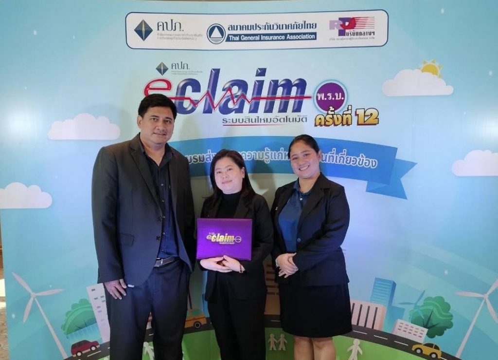 รพ.วิชัยเวชฯ หนองแขม ตอกย้ำมาตรฐานการรักษาและงานบริการ คว้า “e-Claim Awards 2025” การันตีความรวดเร็วในการดูแลสิทธิผู้ประสบภัยจากรถ