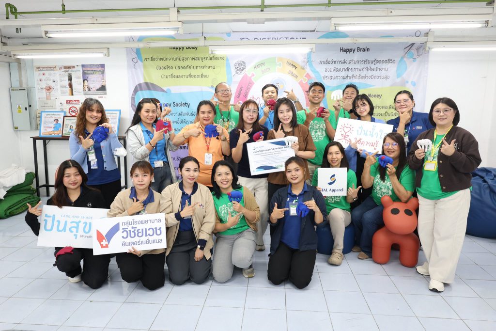 กลุ่มโรงพยาบาลวิชัยเวช ฯ ได้จัดกิจกรรมเพื่อสังคมร่วมกับ บริษัท ไทยการ์เมนต์เอ็กซปอร์ต จำกัด ภายใต้โครงการ “พี่ช้างจับมือ” วันที่ 15 พฤษภาคม 2569
