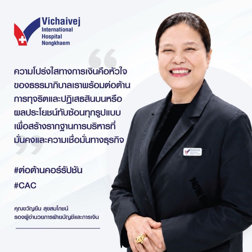 คลิกเพื่อดูรูปภาพเพิ่มเติม