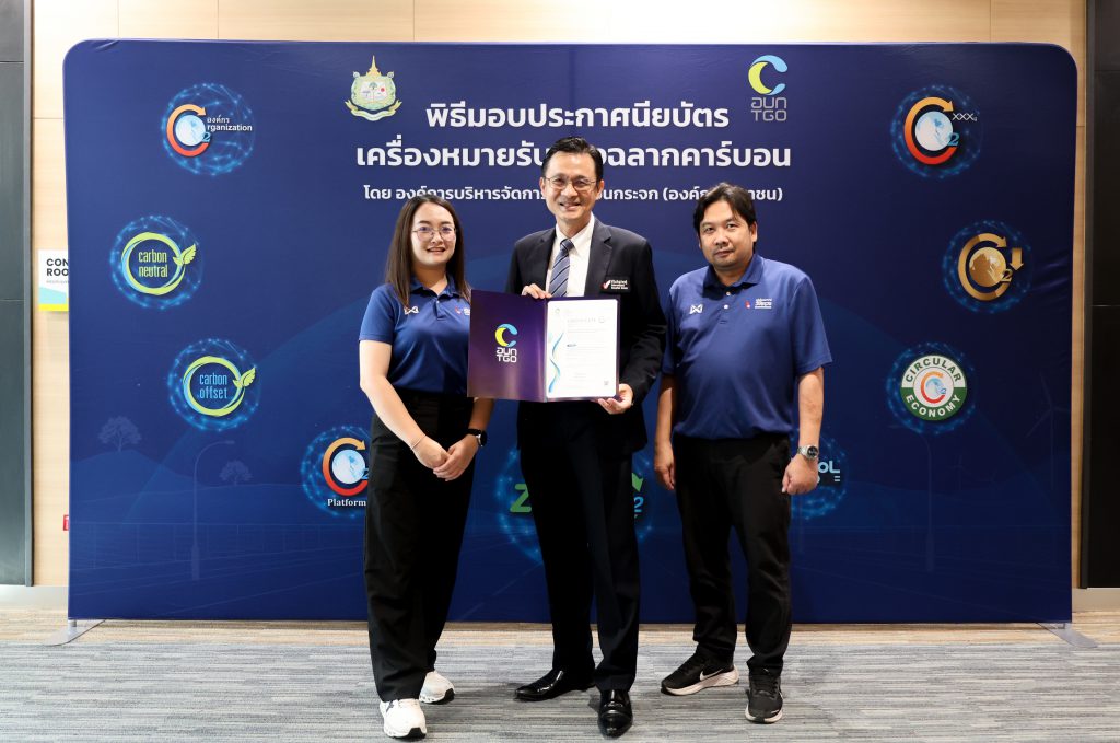 คลิกเพื่อดูรูปภาพเพิ่มเติม