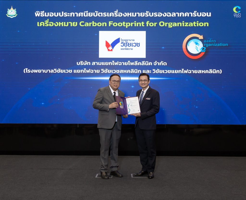 คลิกเพื่อดูรูปภาพเพิ่มเติม