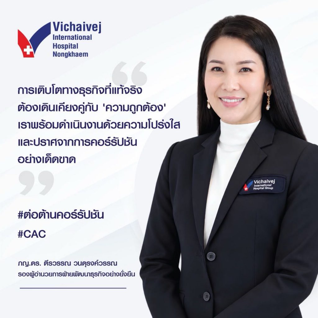 คลิกเพื่อดูรูปภาพเพิ่มเติม