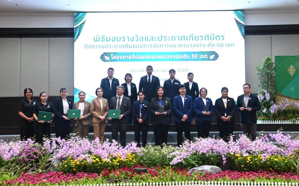 คลิกเพื่อดูรูปภาพเพิ่มเติม